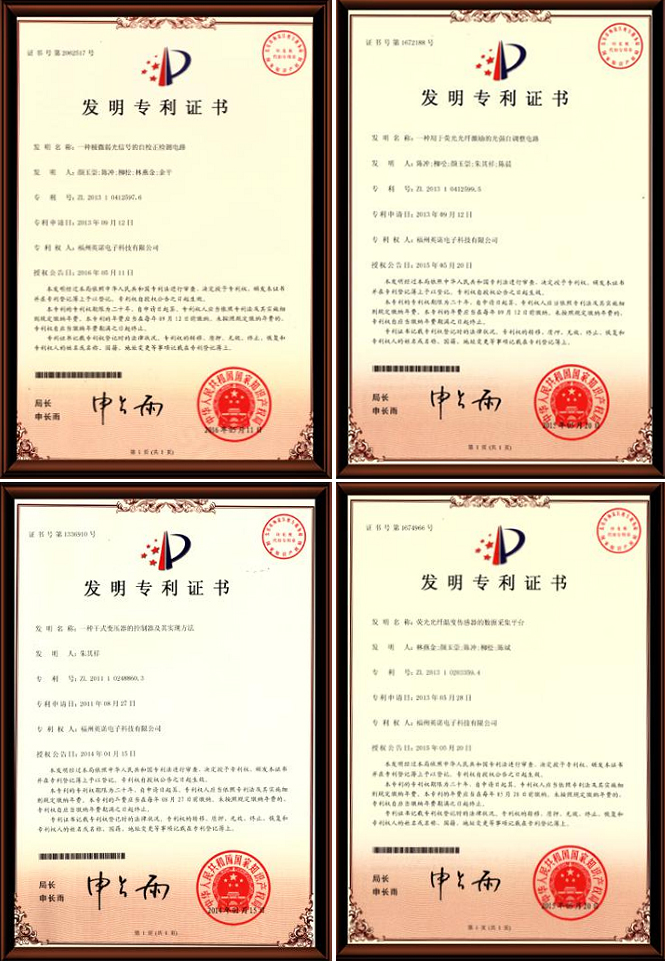 福州英諾科技榮膺2020“最具競(jìng)爭力變壓器配件十大供應(yīng)商”